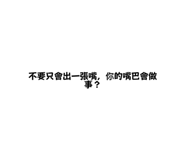 711864156