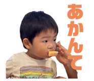 711866923