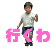 711866924