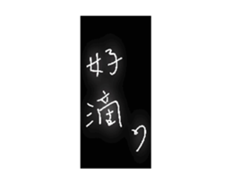 711871330