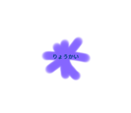 711885595