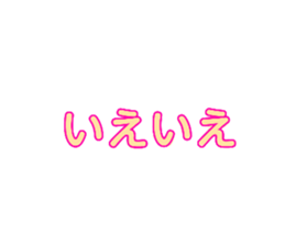 711891909