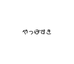 711894251