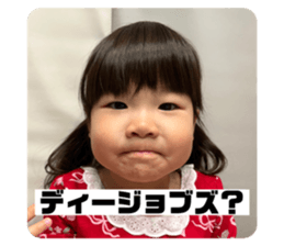 711899370