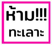 711901795