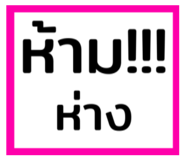 711901796