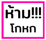 711901797