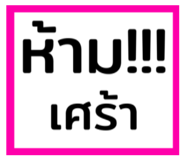 711901798