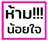711901799