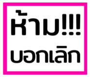 711901800