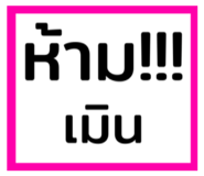 711901801