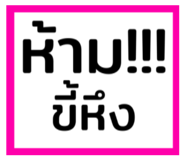 711901802