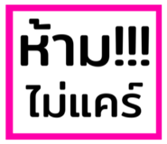 711901803