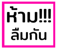711901804