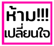 711901805