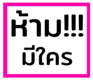 711901806