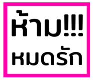 711901808