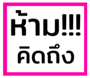 711901810