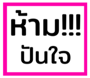 711901811