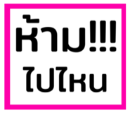 711901812