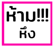 711901813