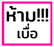 711901814