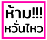 711901815