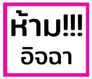 711901816