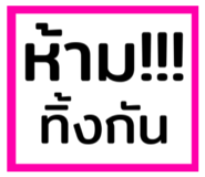 711901817