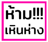 711901819