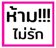 711901820