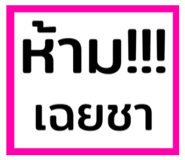 711901821