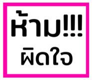 711901823