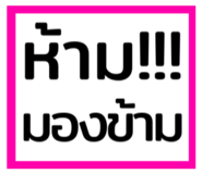 711901824