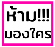 711901825