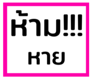 711901826