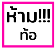 711901827