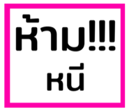 711901828