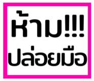 711901829