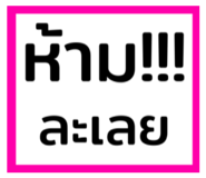 711901830