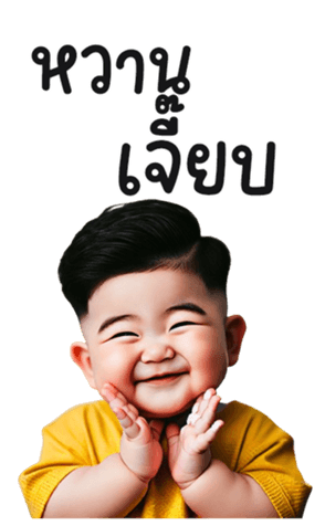 711902017