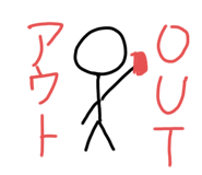 711908532