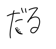 711908535