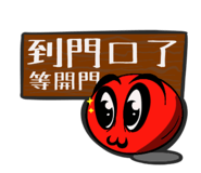 711919467