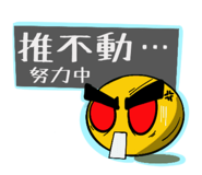711919468
