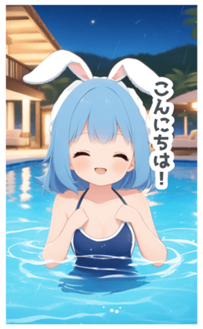 711937995