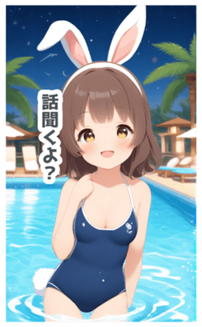 711938017