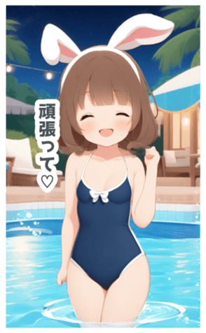 711938024