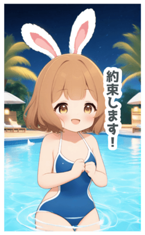 711938030