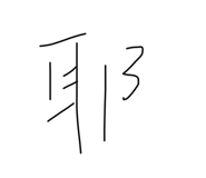 711942595